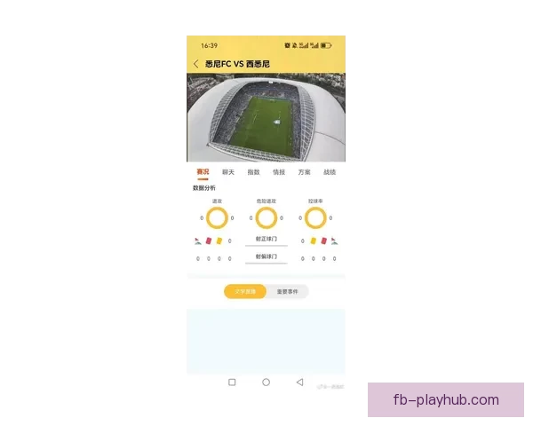 世界杯足球竞猜官网最新策略与赛事实时分析全面指南