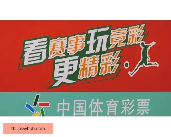 世界杯竞猜游戏平台注册入口尽享精彩赛事预测与丰厚奖励活动